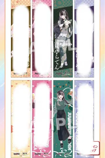 극락탕 후로라이프 regloss 라덴 유카타 파자마 타월 세트