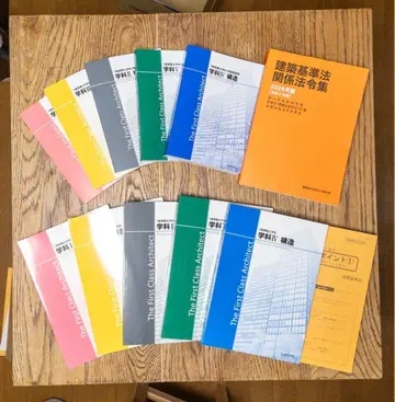 [ 2026년판 ] 닛켄학원 1급 건축사 교재 세트 새상품