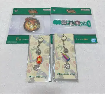 Mrs. GREEN APPLE 제일복권 참 키링