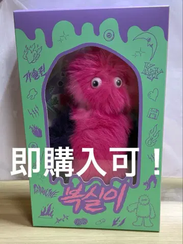 SHINee KEY 키보쿠시리 BOKSILLEE 봉제 인형