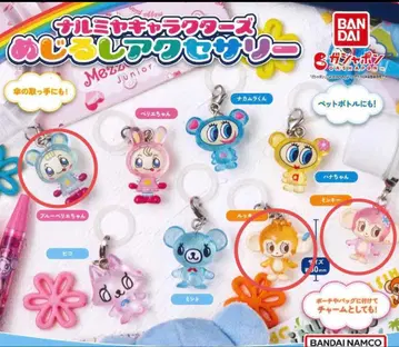 나루미야 캐릭터즈 메지루시 액세서리