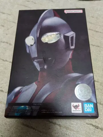 진면목 울트라맨