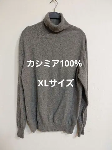 CASHMERE 그레이 터틀넥 캐시미어 100% 손세탁 가능 XL