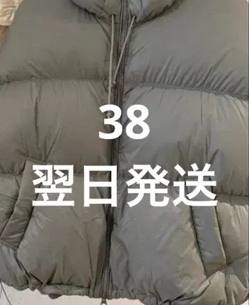 세이지 38 익일 배송