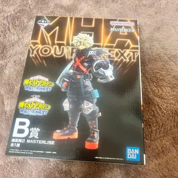 나의 히어로 아카데미아 히로아카 제일복권 B상 바쿠고 카츠키