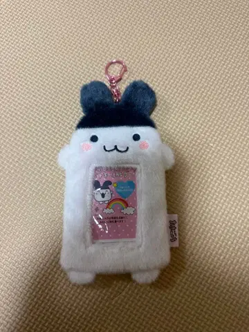 미밋치 트레이딩 카드 케이스