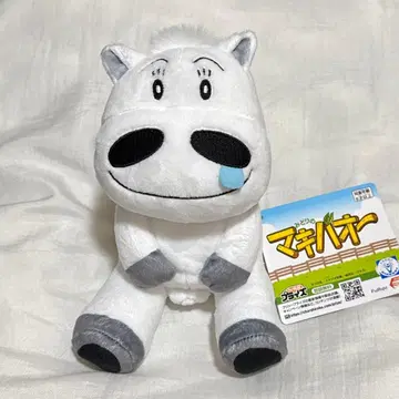 12 미도리의 마키바오 봉제 인형 마키바오