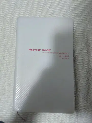 REVIEW BOOK 내과 외과 2022-2023