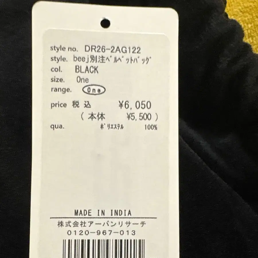 5번째 상품 이미지