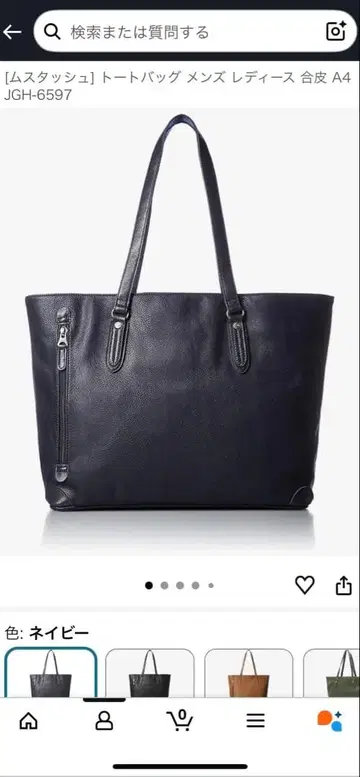 [무스타슈] 토트백 남성용 여성용 인조 가죽 A4 JGH-6597