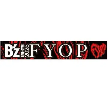 B'z LIVE-GYM 2025 FYOP 머플러 타월