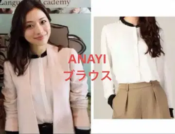 새상품급 아나이 블라우스 조젯 비쥬