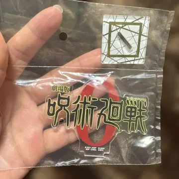 주술회전 극장판 제일복권 아크릴 스탠드 2종 세트