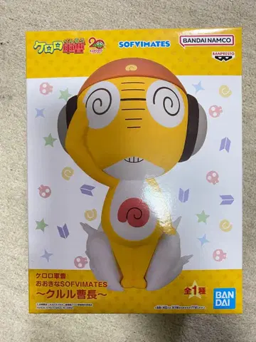 개구리 중사 케로로 오오키나 SOFVIMATES 쿠루루 상사 피규어