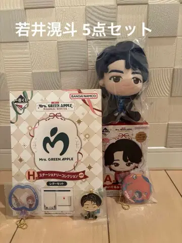 [ 와카이 히로토 ] 5세트 제일복권 Mrs. GREEN APPLE