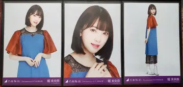 호리 미오나 노기자카46 브로마이드 다큐멘터리 영화 컴프