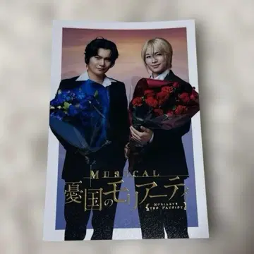 유국의 모리아티 점프 페스타 포토 카드 금박