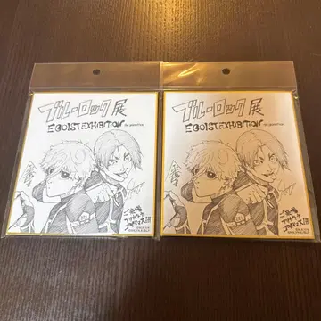 블루 록 블루 록전 블루 록전 에고전 후쿠오카 색지 나기 레이오