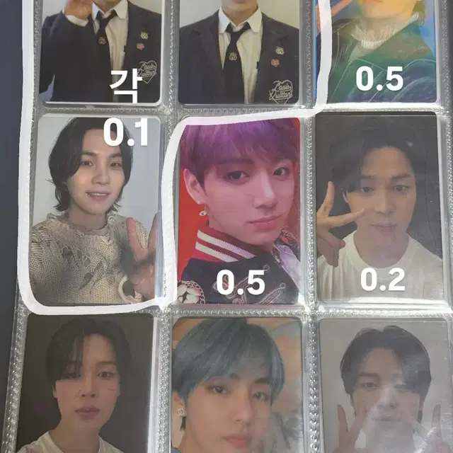 방탄 bts jk v jm 포토카드 포카 일괄 판매