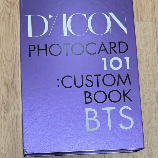 디아이콘 비하인드 방탄소년단