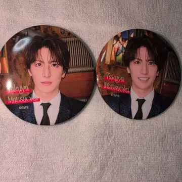 MATSURI 마츠오카 타쿠야 디너쇼 캔뱃지 2개 컴프 세트