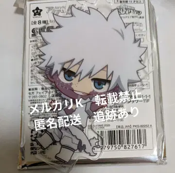 히로아카 점페스 점프 페스타 아크돌mini 다비