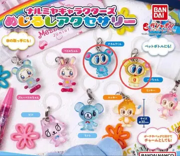 나루미야 캐릭터즈 메지루시 액세서리 나카무라 군 하나 짱