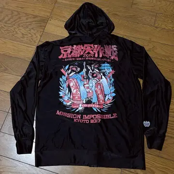 교토 대작전 2017 10주년 래쉬가드 후드티