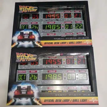 최저가 백투더퓨처 LED 라이트 공식 타임 서킷 2개