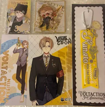 후라 소토 묶음 판매