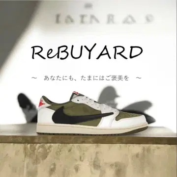 조던1 로우 트래비스 미사용 감정 완료