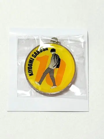 하이큐!! 사쿠사 키요오미 RUN 메탈 키링 컬렉션