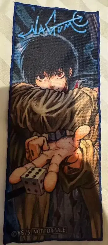 점프 페스타 점프샵 특전 코반 타월 나구모 사카모토 데이즈