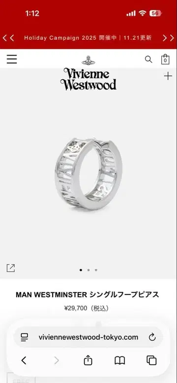 MAN WESTMINSTER 싱글 후프 귀걸이