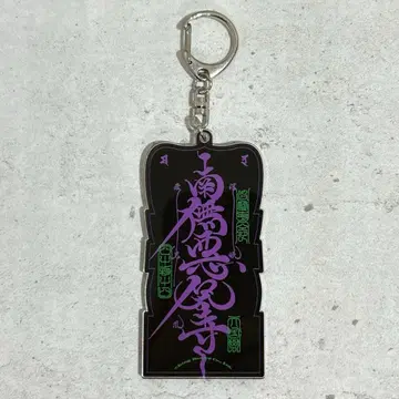Bad Ass Temple 아크릴 키링