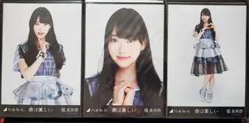 호리 미오나 노기자카46 브로마이드 이노치와 우츠쿠시이 컴프