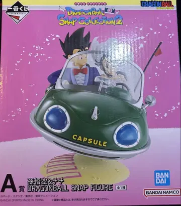 A상 손오공&치치 DRAGONBALL SNAP FIGURE
