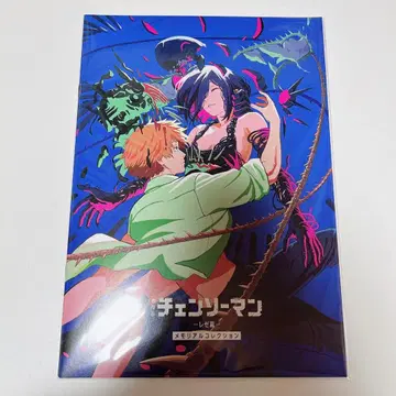 체인소 맨 레제 편 특전