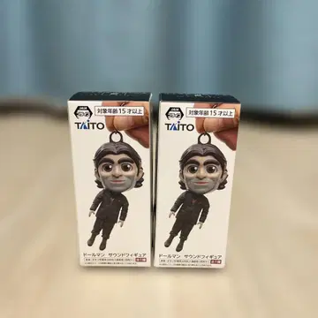 DEATH STRANDING 2 인형맨 사운드 피규어 2개