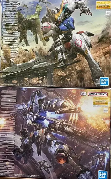 MG 발바토스 비달