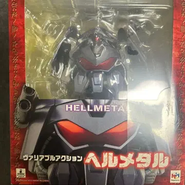 가변 액션 헤르메탈 마동왕 그랑조트 피규어