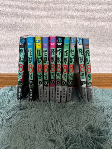 괴수 8호 코믹스 전 10권 세트