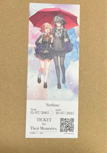 코믹 백합공주전 입장 특전 비주얼 티켓 속삭이듯 사랑을 노래해