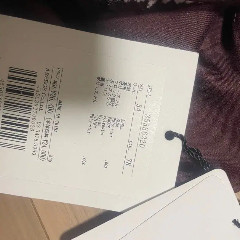 8번째 상품 이미지