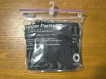 패밀리마트 조거 팬츠 M 남녀 공용