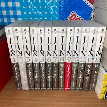 JIN : 인 문고판 전권 세트