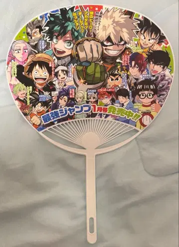 점프 페스타 2026 방문자 한정판 최근 점프 부채 1개