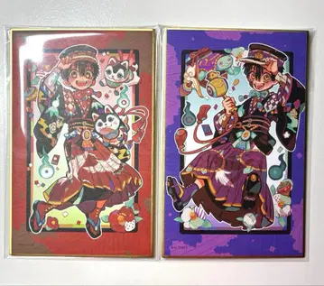 하나코 군 츠카사 미니 색지 2점 세트 지박소년 하나코 군