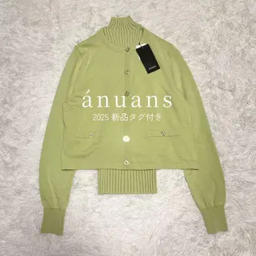 새상품 anuans 실크 블렌드 베이직 니트 가디건 슬리브리스 니트