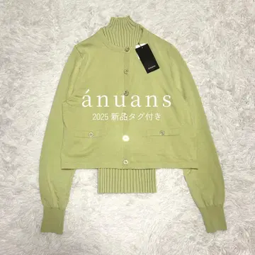 새상품 anuans 실크 블렌드 베이직 니트 가디건 슬리브리스 니트